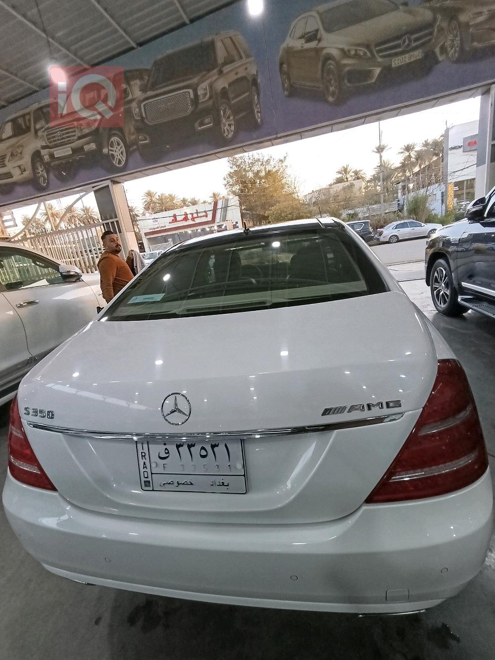 مێرسێدس بێنز S-Class